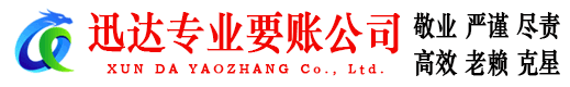 崇明追债公司